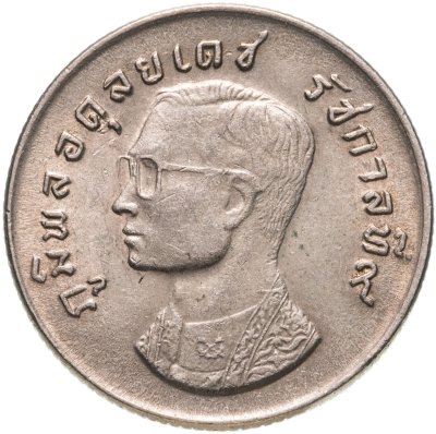 купить Таиланд 1 бат (baht) 1974