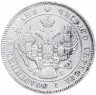 Купить 25 копеек 1838 СПБ-НГ   орёл 1839-1843