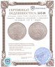 Купить Германия, Веймарская республика 5 рейхсмарок (reichsmark) 1927 A - Берлин