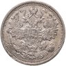 Купить 15 копеек 1908 СПБ-ЭБ