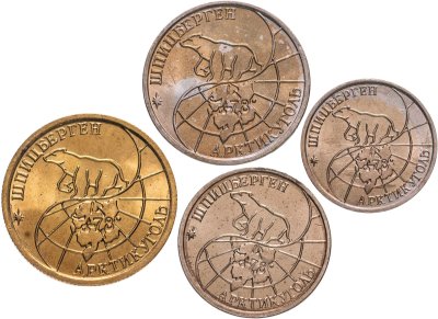 купить Набор из 4-х монет 1993 ММД Арктикуголь, о. Шпицберген