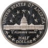Купить США 50 центов (1/2 доллара, half dollar) 1989 "200 лет Конгрессу США"