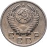 Купить 10 копеек 1951