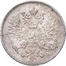 Купить 25 пенни (pennia) 1916 S Российская Финляндия