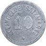 Купить Германия, Дармштадт 10 пфеннигов 1917