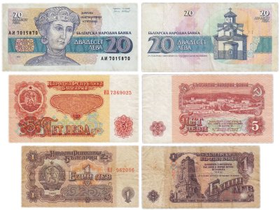 купить Болгария набор из 3 банкнот 1, 5, 20 лев 1962-1991