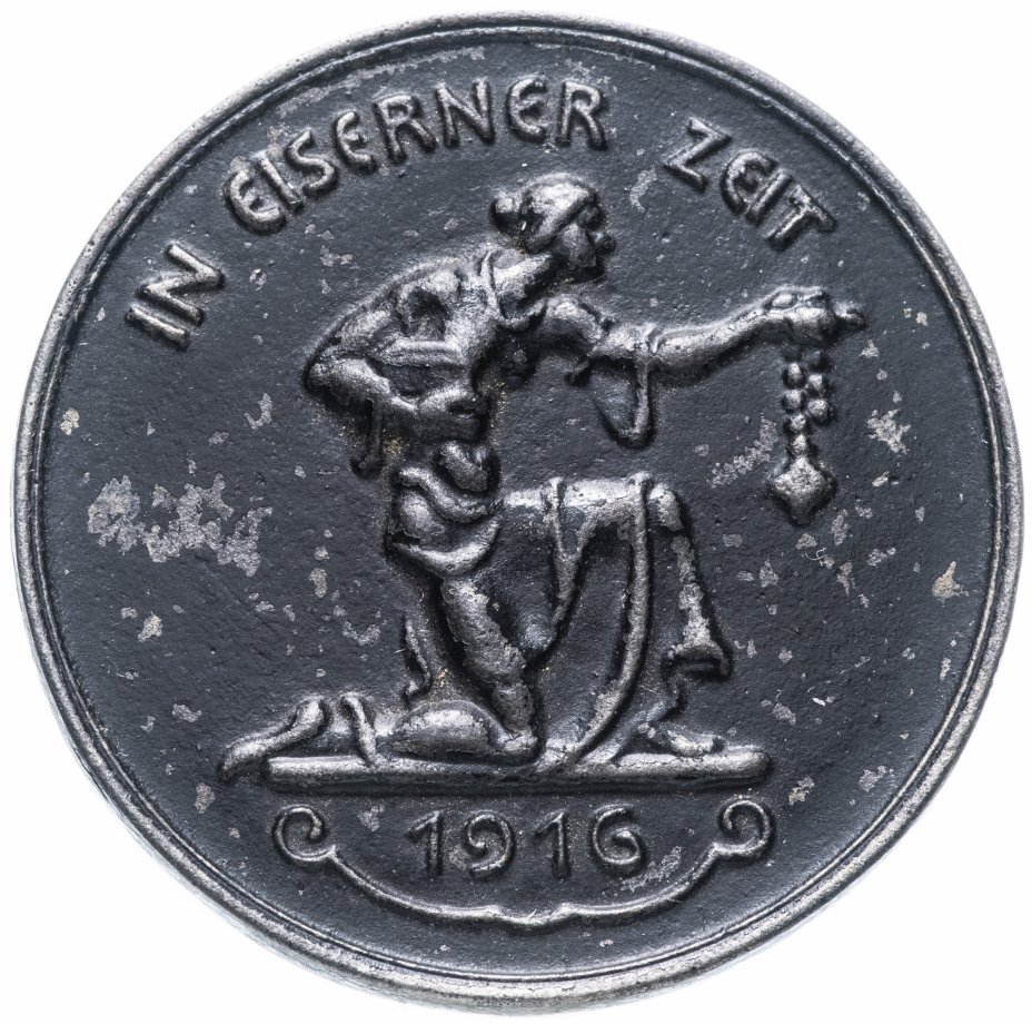 купить Германия патриотическая медаль 1916 "Золото отдал я на оружие"