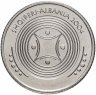 Купить Албания 50 леков (leke) 2004 "Красота Дурреса"