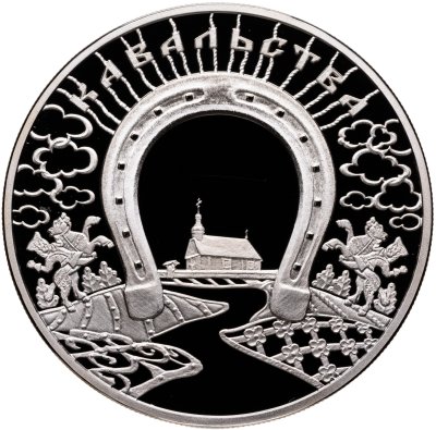 купить Беларусь 1 рубль 2010 "Народные промыслы - Кузнечное дело"