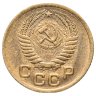 Купить 1 копейка 1954
