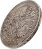 Купить 1 рубль 1892 (АГ)