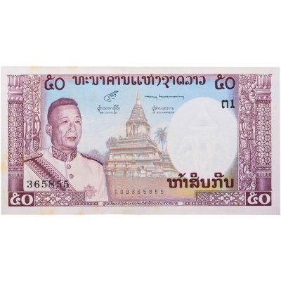 купить Лаос 50 кип 1963 "Король Саванг Ваттана, пагода" Pick -12