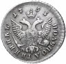 Купить Полуполтинник 1755 года ММД-МБ