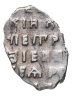 Купить Пётр I Алексеевич Романов, Копейка 1698 (СS) чекан Старый двор