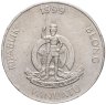 Купить Вануату 50 вату 1999