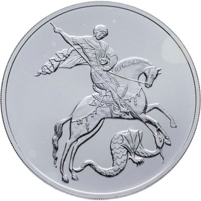 купить 3 рубля 2023 СПМД Георгий Победоносец