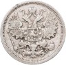 Купить 15 копеек 1904 СПБ-АР