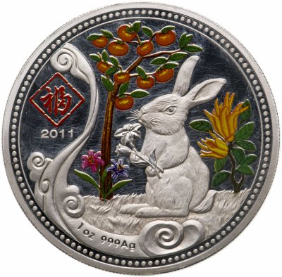 купить Малави 20 квач (kwacha) 2011 "Китайский гороскоп - год кролика"