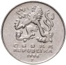 Купить Чехия 5 крон (koruna) 1996