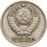 Купить 10 копеек 1966