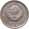 Купить 10 копеек 1939