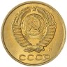Купить 2 копейки 1991 М