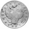 Купить Полтина 1817 СПБ-ПС
