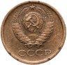 Купить 1 копейка 1964