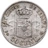 Купить Испания 50 сентимо 1892 Альфонс XIII