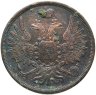 Купить 3 копейки 1856 ЕМ