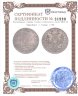 Купить Нюрнберг 1 талер 1768