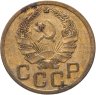 Купить 3 копейки 1935 новый тип