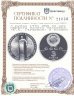 Купить 3 рубля 1991 ЛМД 30 лет первого полета человека (Ю.А. Гагарина) в космос