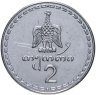 Купить Грузия 2 тетри 1993