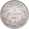 Купить Гессен 1 гульден 1847
