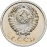 Купить 20 копеек 1974 штемпельный блеск