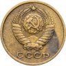 Купить 2 копейки 1962