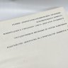 Купить Книга "Памятники архитектуры Ленинграда", А. Н. Петров, Е. А. Борисова и проч., бумага, печать, Издательство «Стройиздат», СССР, 1971 г.