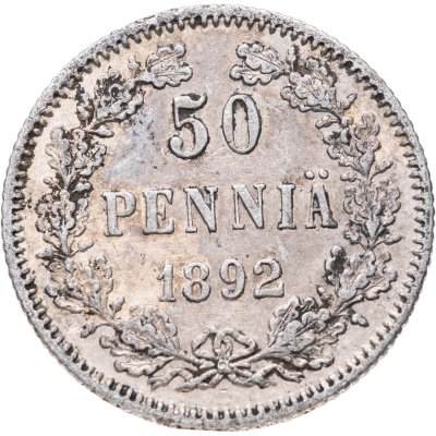 купить 50 пенни (pennia) 1892 L Российская Финляндия