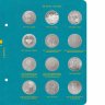 Купить Альбом Albo Numismatico "Памятные монеты Республики Казахстан из недрагоценных металлов" том II