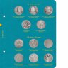 Купить Альбом Albo Numismatico "Памятные монеты Республики Казахстан из недрагоценных металлов" том II