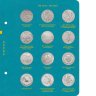 Купить Альбом Albo Numismatico "Памятные монеты Республики Казахстан из недрагоценных металлов" том II