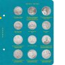Купить Альбом Albo Numismatico "Памятные монеты Республики Казахстан из недрагоценных металлов" том II