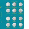 Купить Альбом Albo Numismatico "Памятные монеты Республики Казахстан из недрагоценных металлов" том II