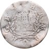Купить Германия, Гамбург 1 шиллинг 1726