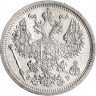 Купить 20 копеек 1907 СПБ-ЭБ