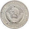 Купить 1 рубль 1966
