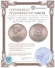 Купить Германия 3 рейхсмарки (reichsmark) 1929 "200 лет со дня рождения Готхольда Лессинга", знак монетного двора "A" — Берлин