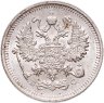 Купить 10 копеек 1915 ВС