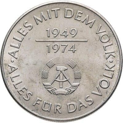 купить Германия (ГДР) 10 марок 1974 "25 лет образования ГДР - Герб"